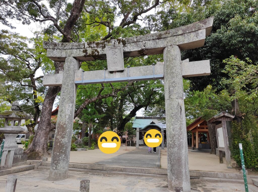 現人神社鳥居