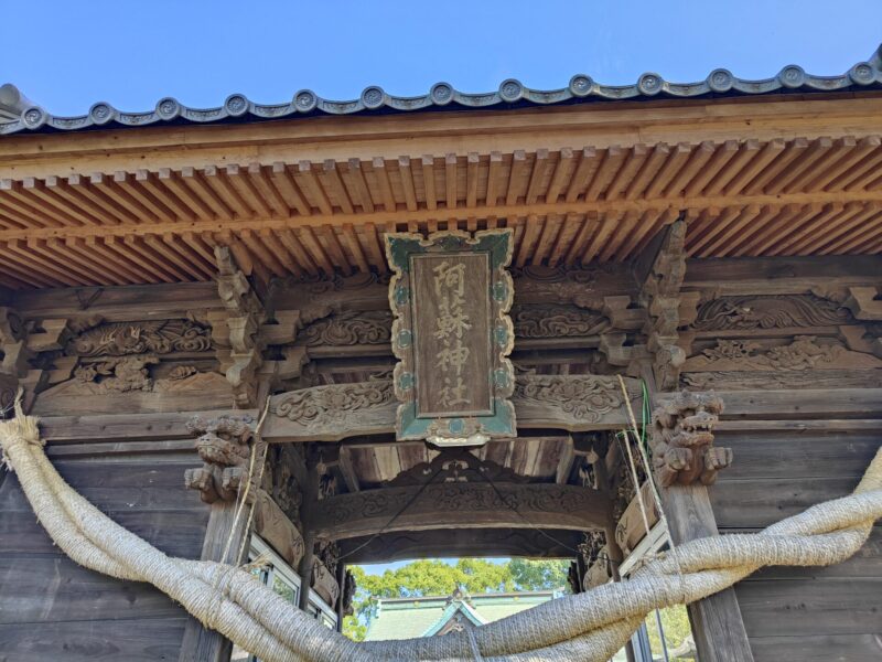 筑後乃国阿蘇神社中門