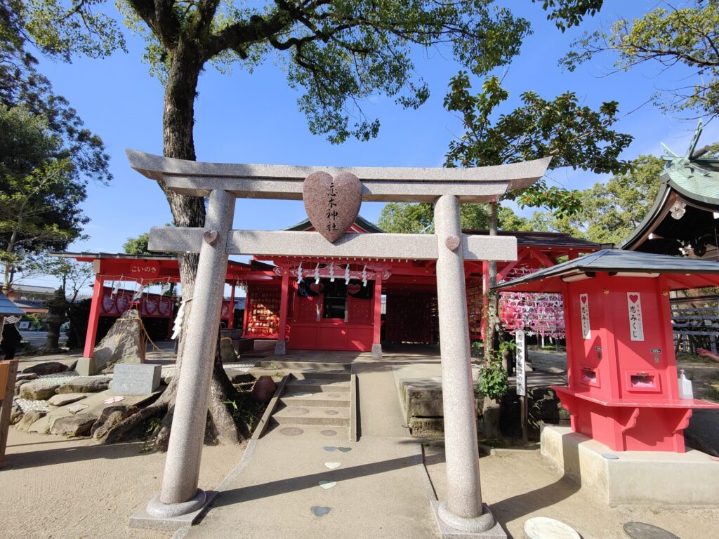 恋木神社鳥居扁額がハート型