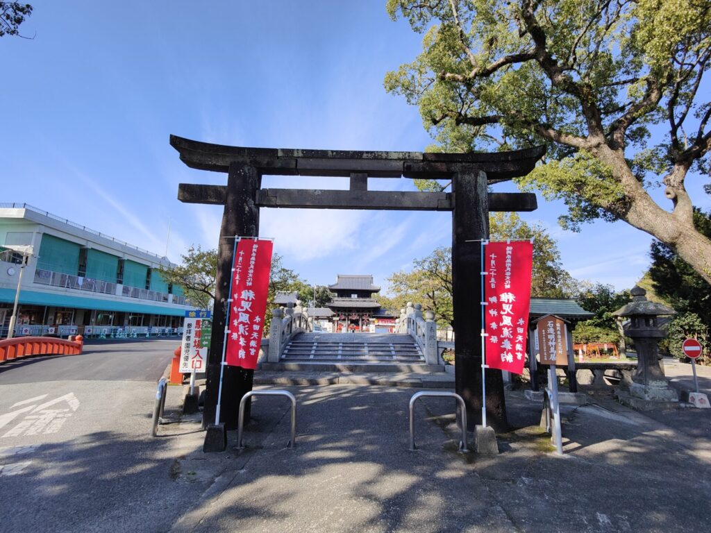 水田天満宮鳥居