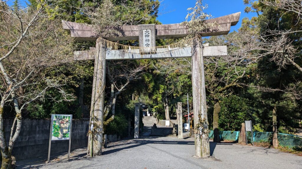 大己貴神社鳥居